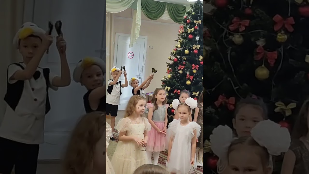 Утренник 2025/26