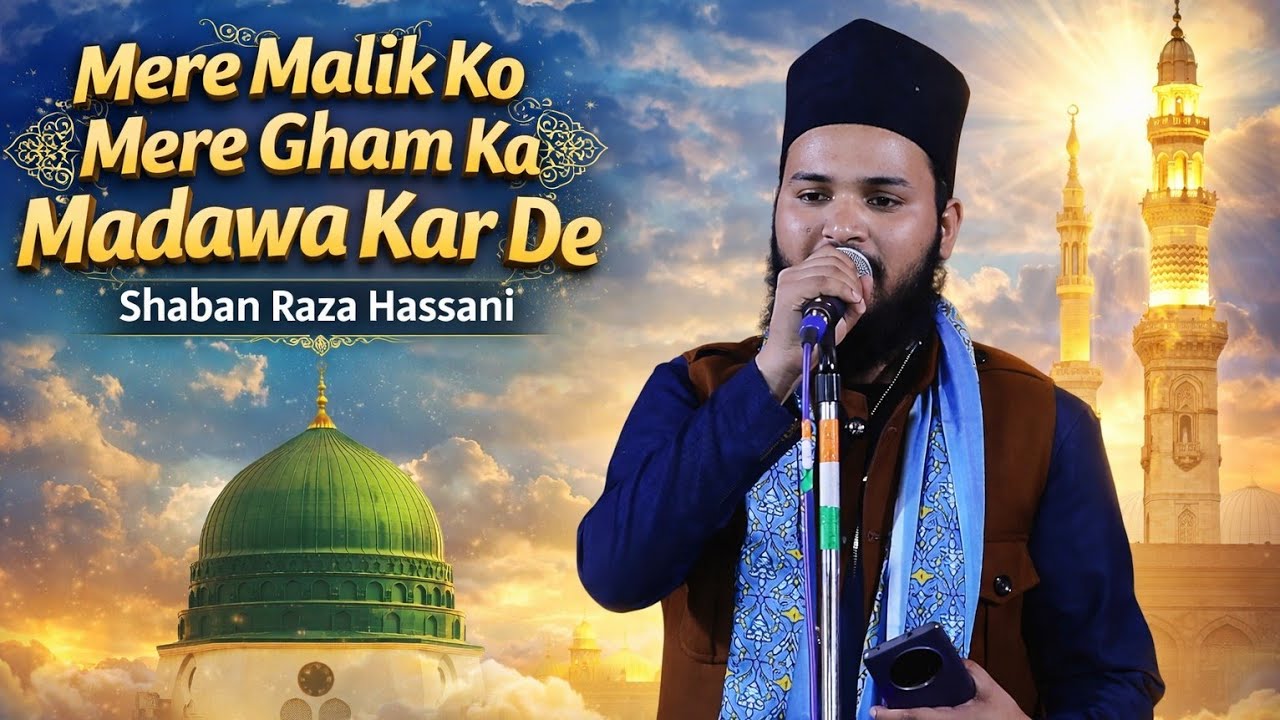 Mere Malik Ko Mere Gham Ka Madawa Kar De | Shaban Raza Hassani New Kalam 2026