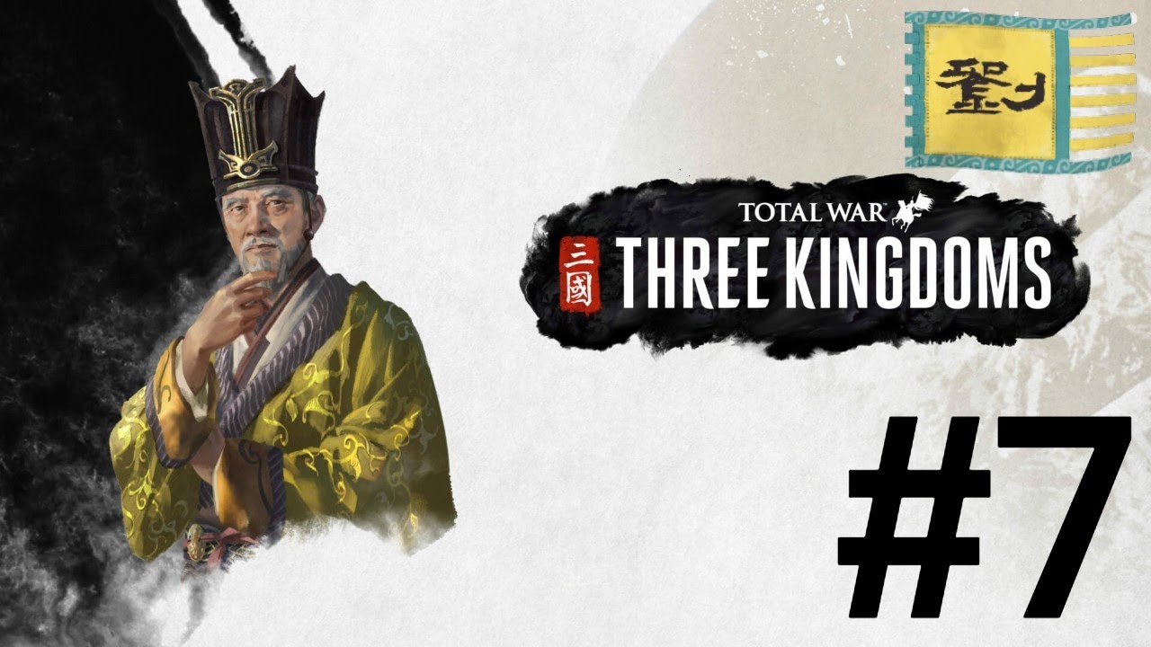Total War: Three Kingdoms Liu Biao Campaign Part 7