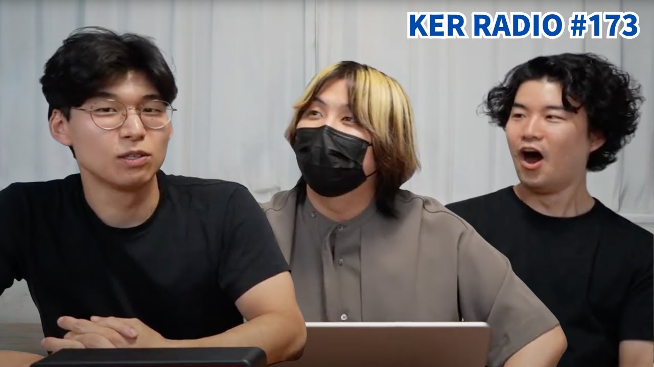 【恐怖】全てが繋がってしまいました…【第173回 KER RADIO】