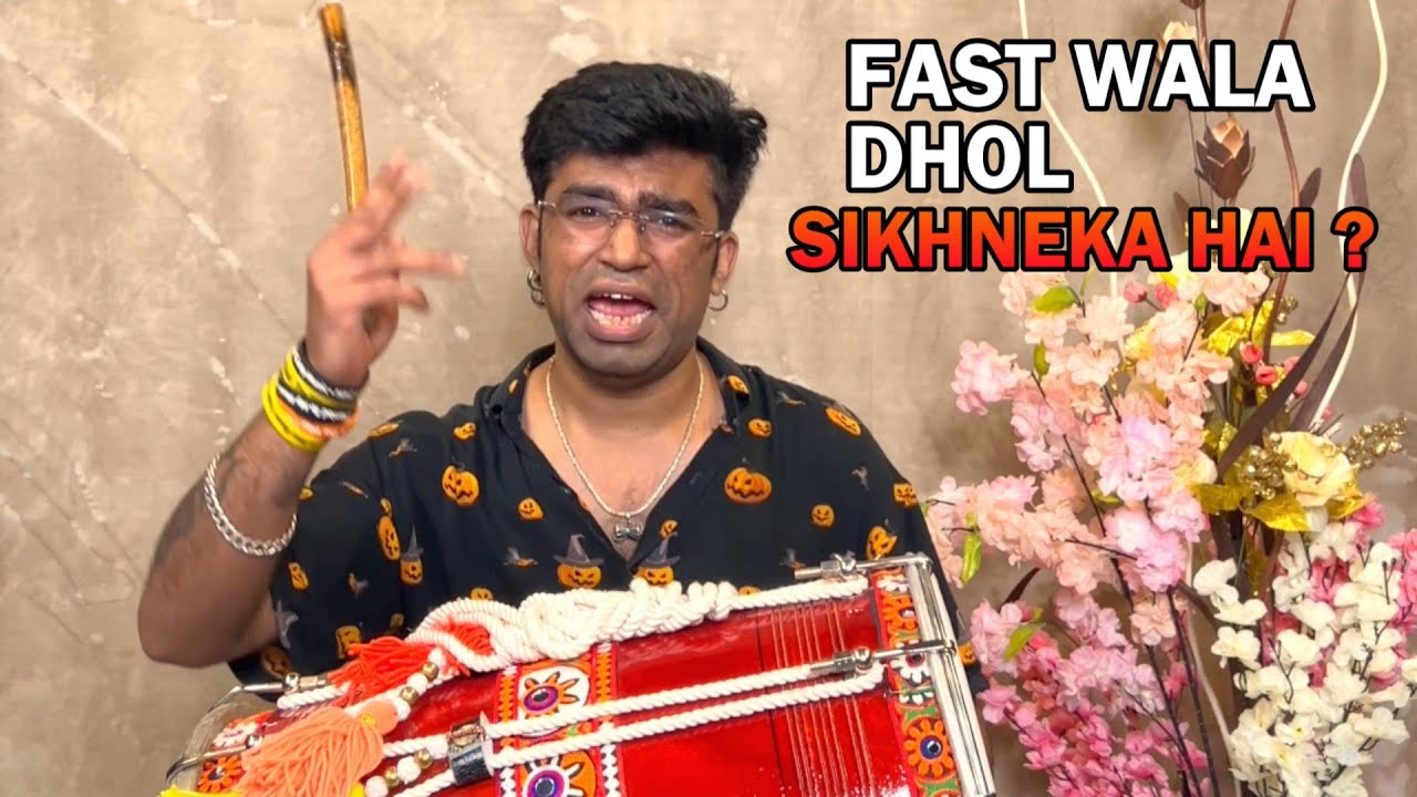 Fast Wala Dhol Sikhneka Hai ? Ek Dum Easy | Janny Dholi