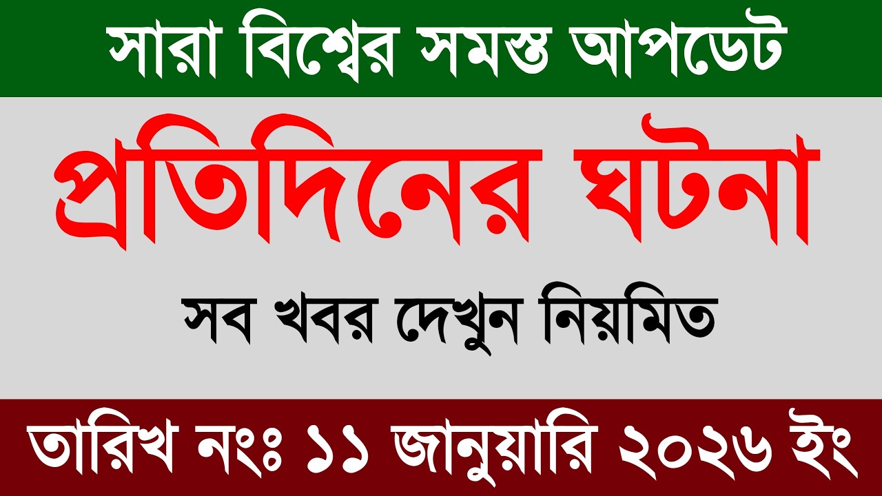 ক্ষমতায় এলে বিএনপির চেহারা পাল্টে যাবে! মাসুদ কামালের ভবিষ্যদ্বাণী