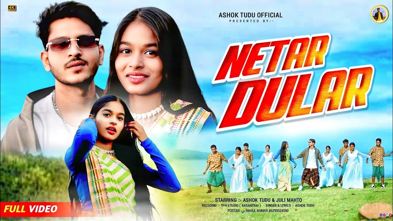Netar Dular (Official Video) Ashok Tudu & Juli | New Santali Song 2025 | Latest Santali Hits