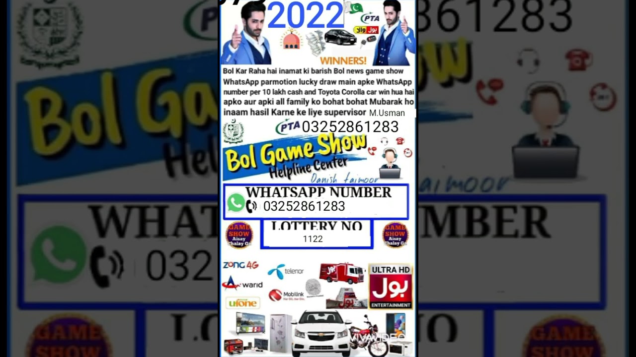 Fake video of bol gameshow 