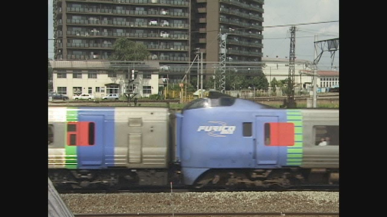 （非HD）苗穂で出会った懐かしい車輛たち