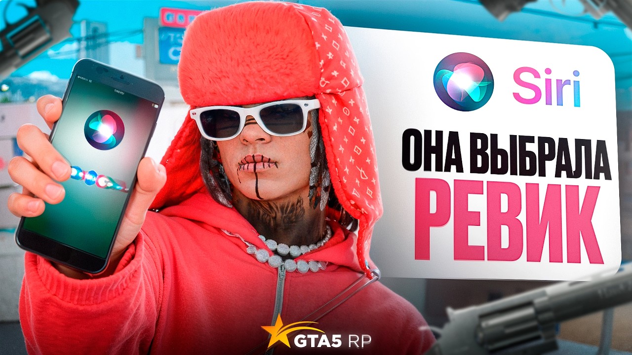 ДЕЛАЮ РАНДОМНОЕ КОЛ-ВО КИЛЛОВ С РАНДОМНОГО ОРУЖИЯ КОТОРОЕ ВЫБЕРЕТ СИРИ GTA5RP DAVIS