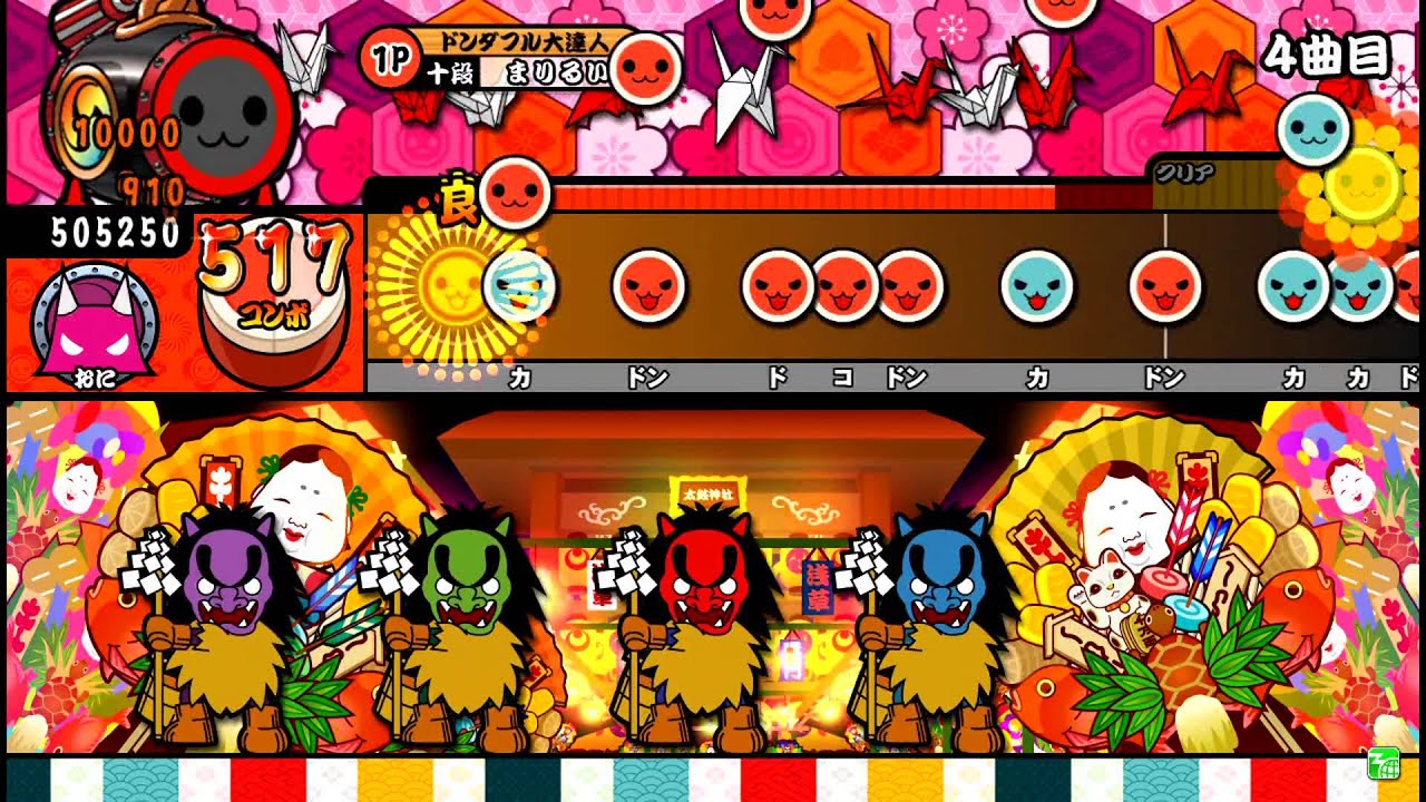 【太鼓の達人ソライロ】　Punishment　全良