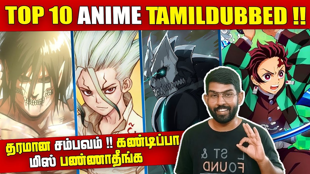 Top 10 Anime TamilDubbed😎😎தரமான சம்பவம் !! கண்டிப்பா மிஸ் பண்ணாதீங்க | SodaBuddi Anime 