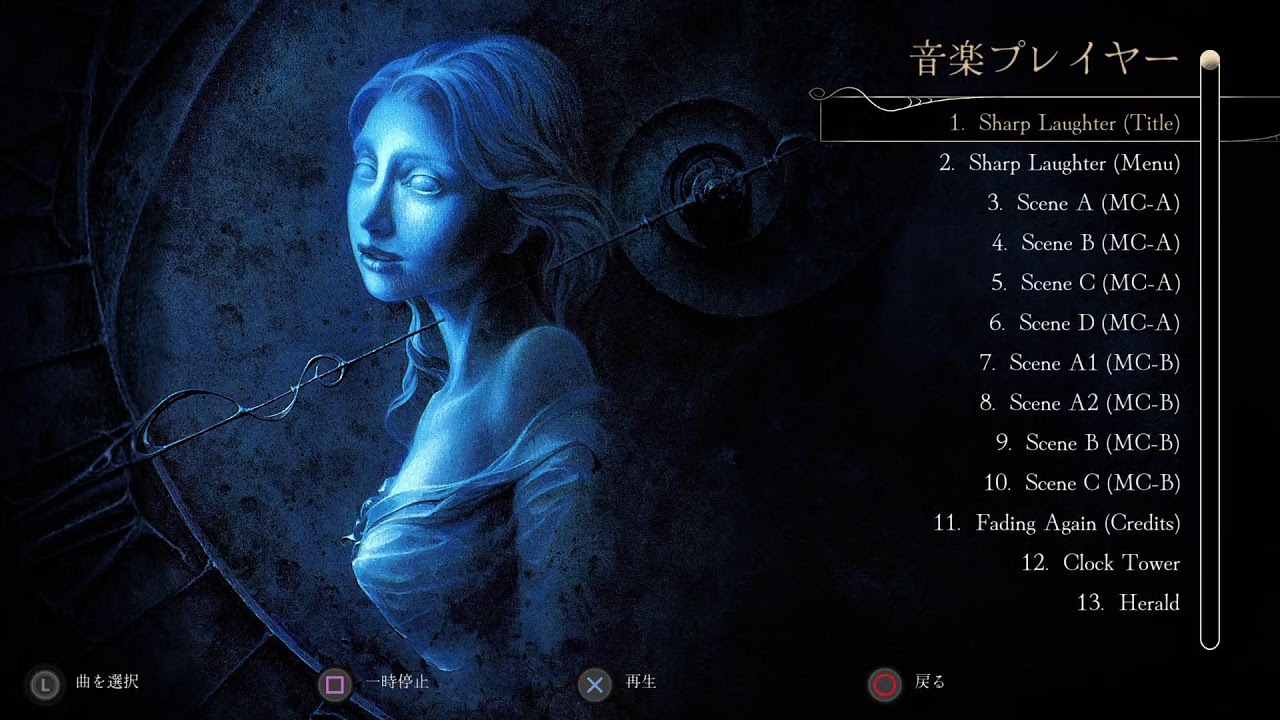 clock Tower:Rewide　#2