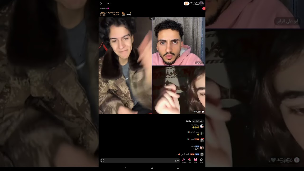 عباس سماوه