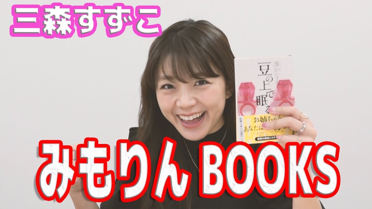 HiBiKi StYle 第120回