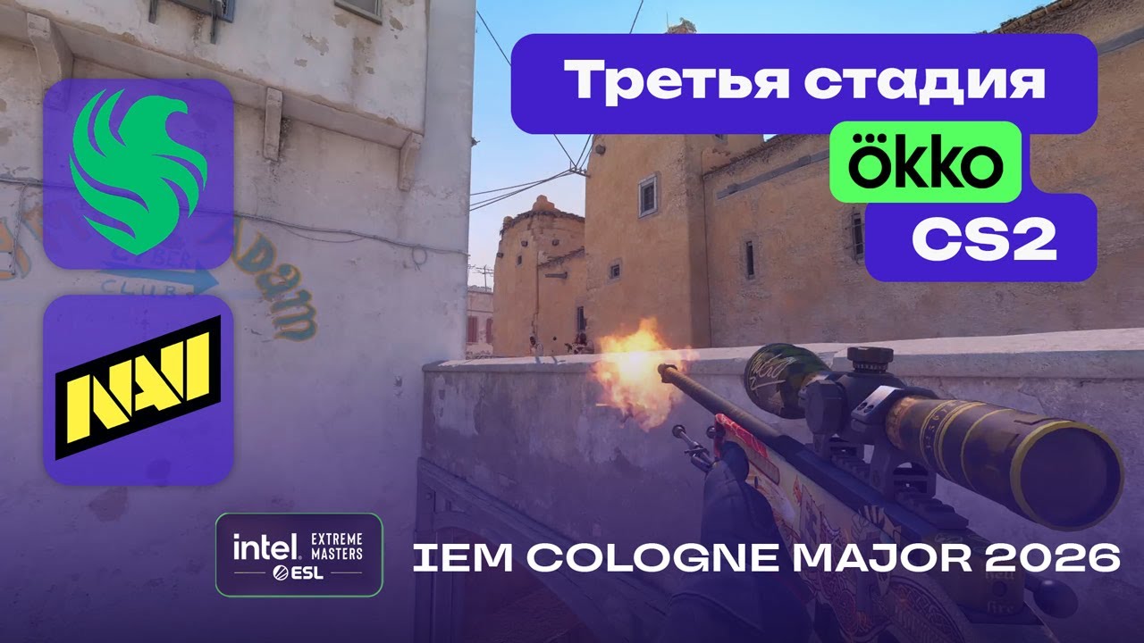 ПОБЕДИТЕЛЬ В ПЛЕЙ-ОФФ! NAVI vs Falcons - ЛУЧШИЕ МОМЕНТЫ - IEM Cologne Major 2026 Stage 3
