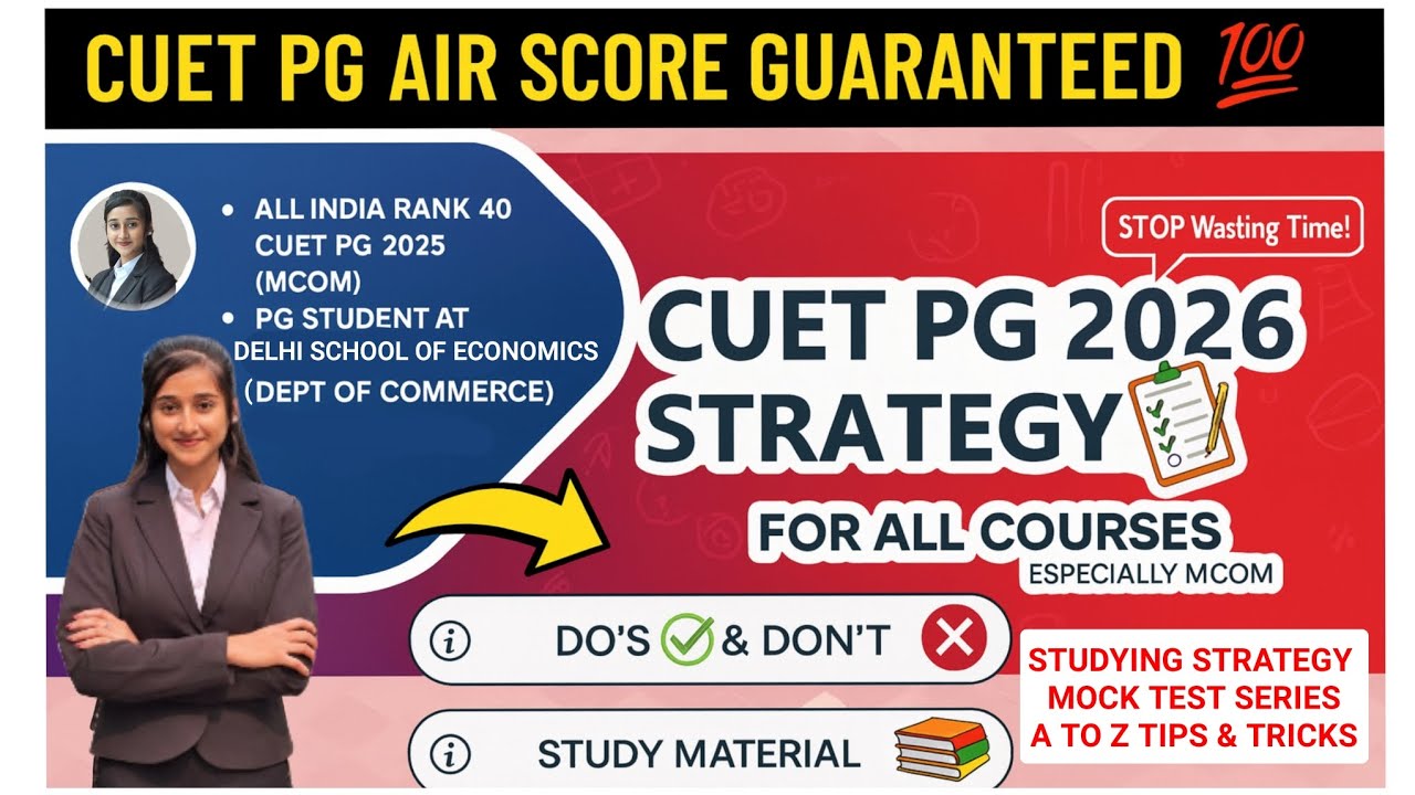 CUET PG 2026 STRATEGY | CUET PG MCOM 💯✨️ How to Prepare For CUETPG #cuetpreparation #cuetpg #cuetug