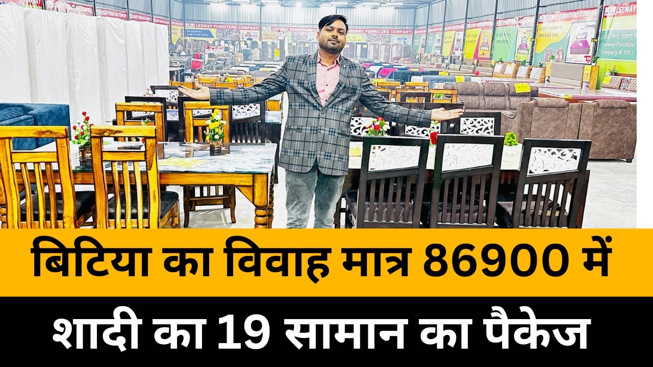 Furniture aur electronics best value for money package Rs 86900 , Leeway furniture Motihari, Deoria