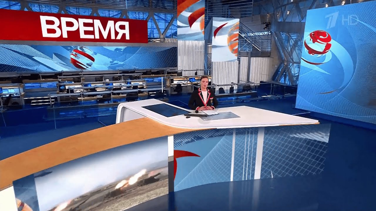 Channel One Russia HD, News ID 