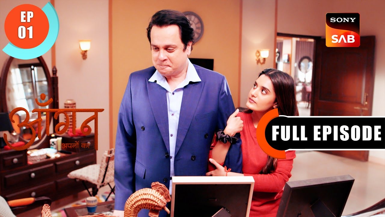 Jaidev's Retirement Function | Aangan Aapno Kaa | Ep 1 | Full Episode | 11 Dec 2023