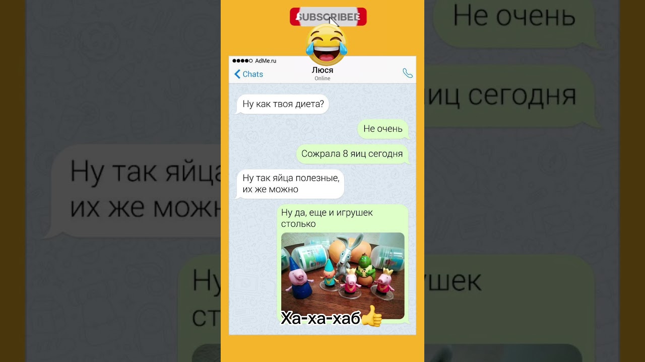 #юмор #мем #смех #анекдоты