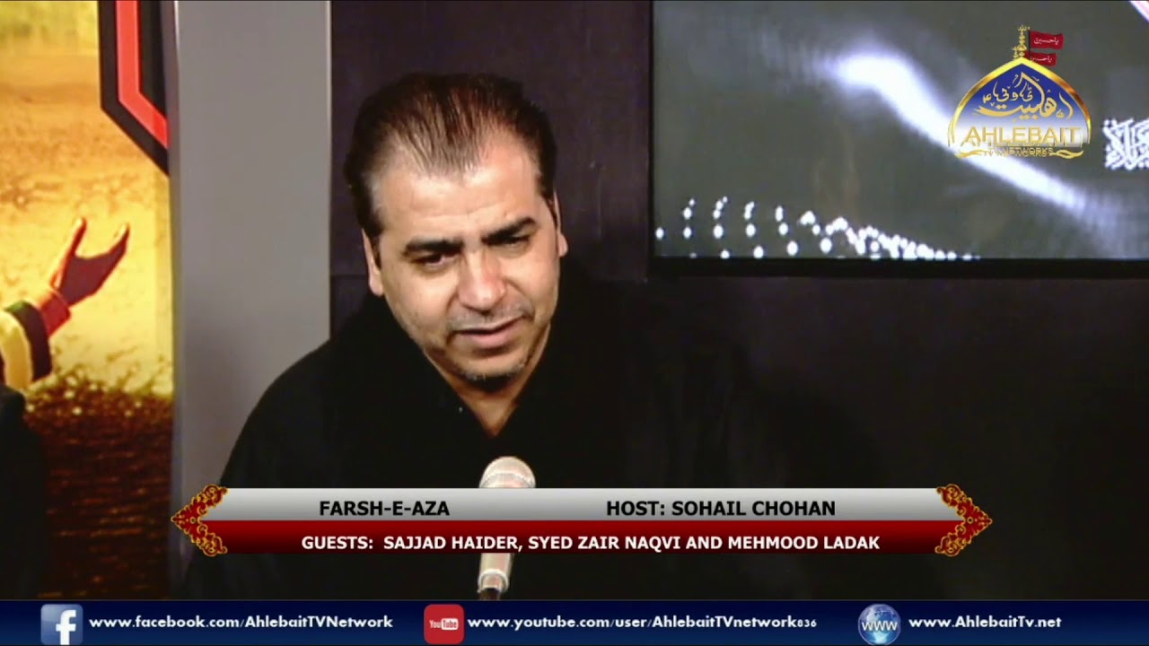 Gul Chiraghon Mein Jahan Noor Ka | SAYYED ZAIRE NAQVI | Farsh e Aza on Ahl e Bait TV 2019 London