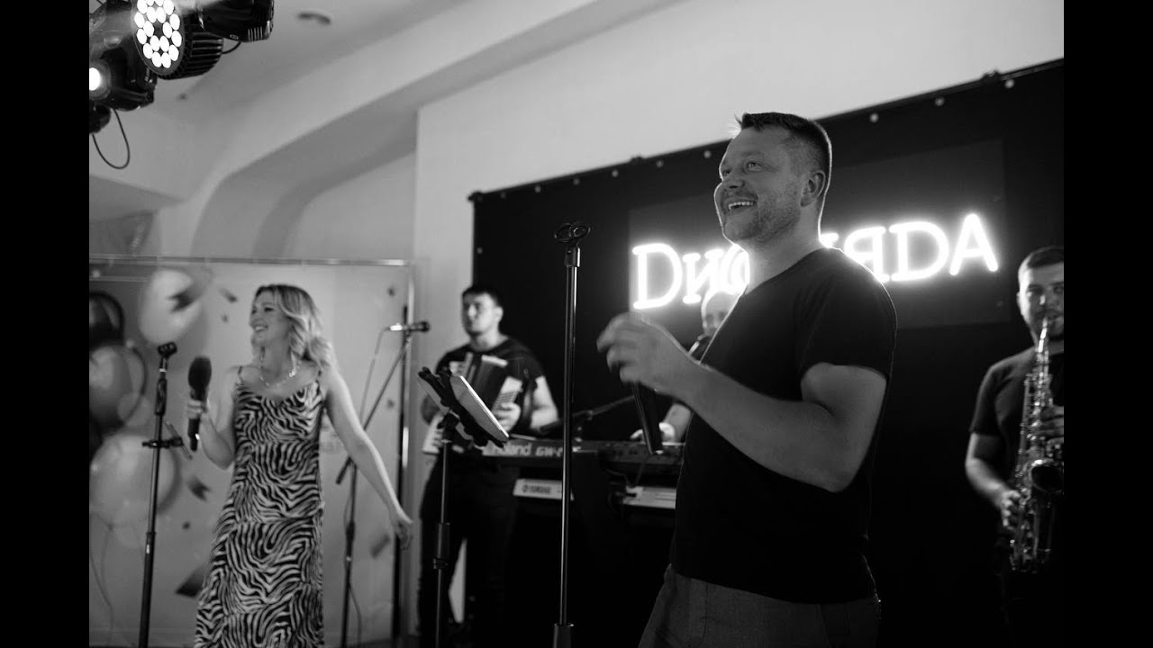 Дифіляда Band - Українські народні пісні 2023