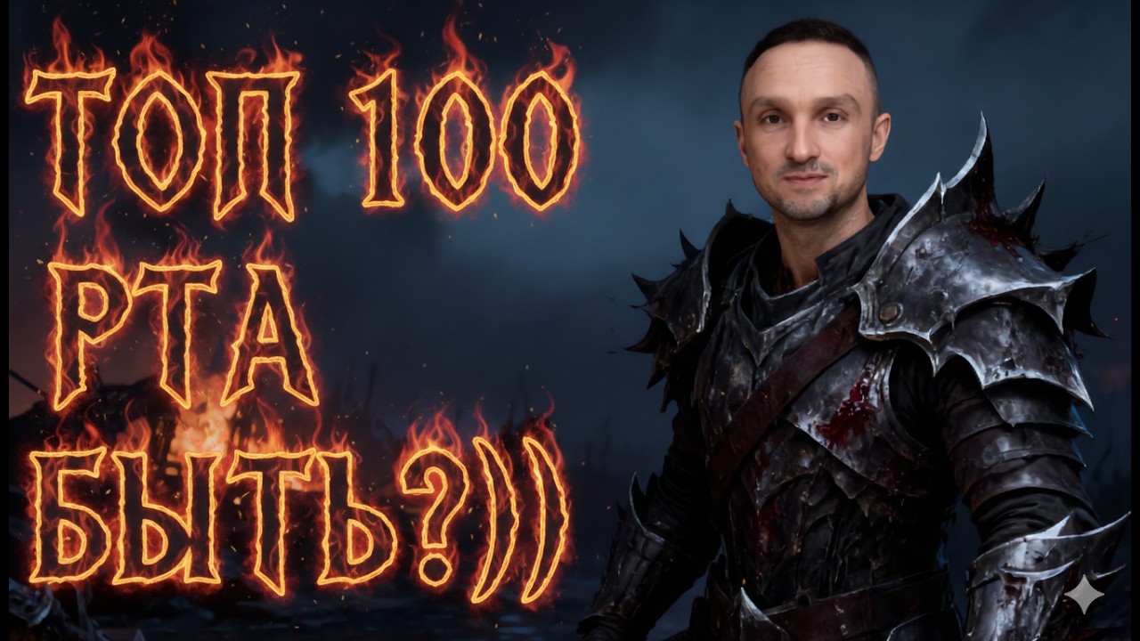 ТОП 100 РТА:БОЛЬ....Тестируем Теодоссию в сете леса! Строго 18+
