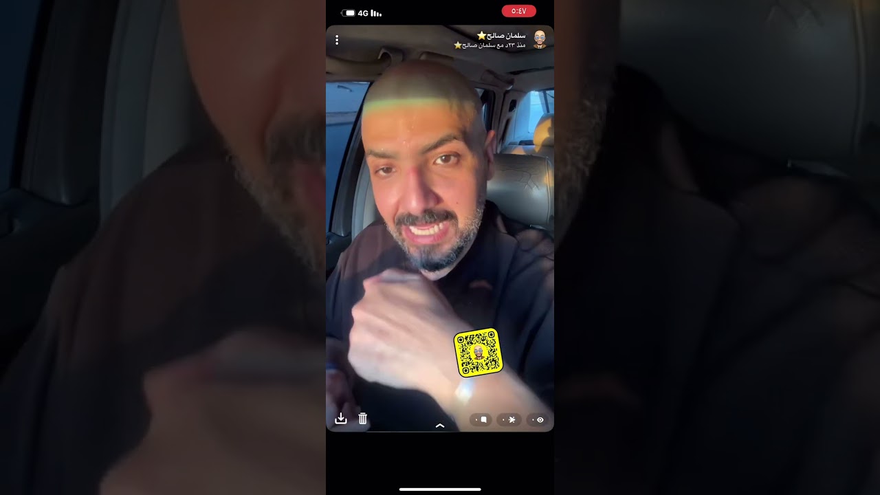 تؤام الشعله الحقيقي .