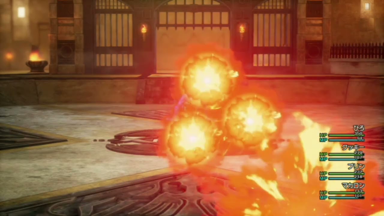 ドラゴンクエスト２　リメイク　１１時間目