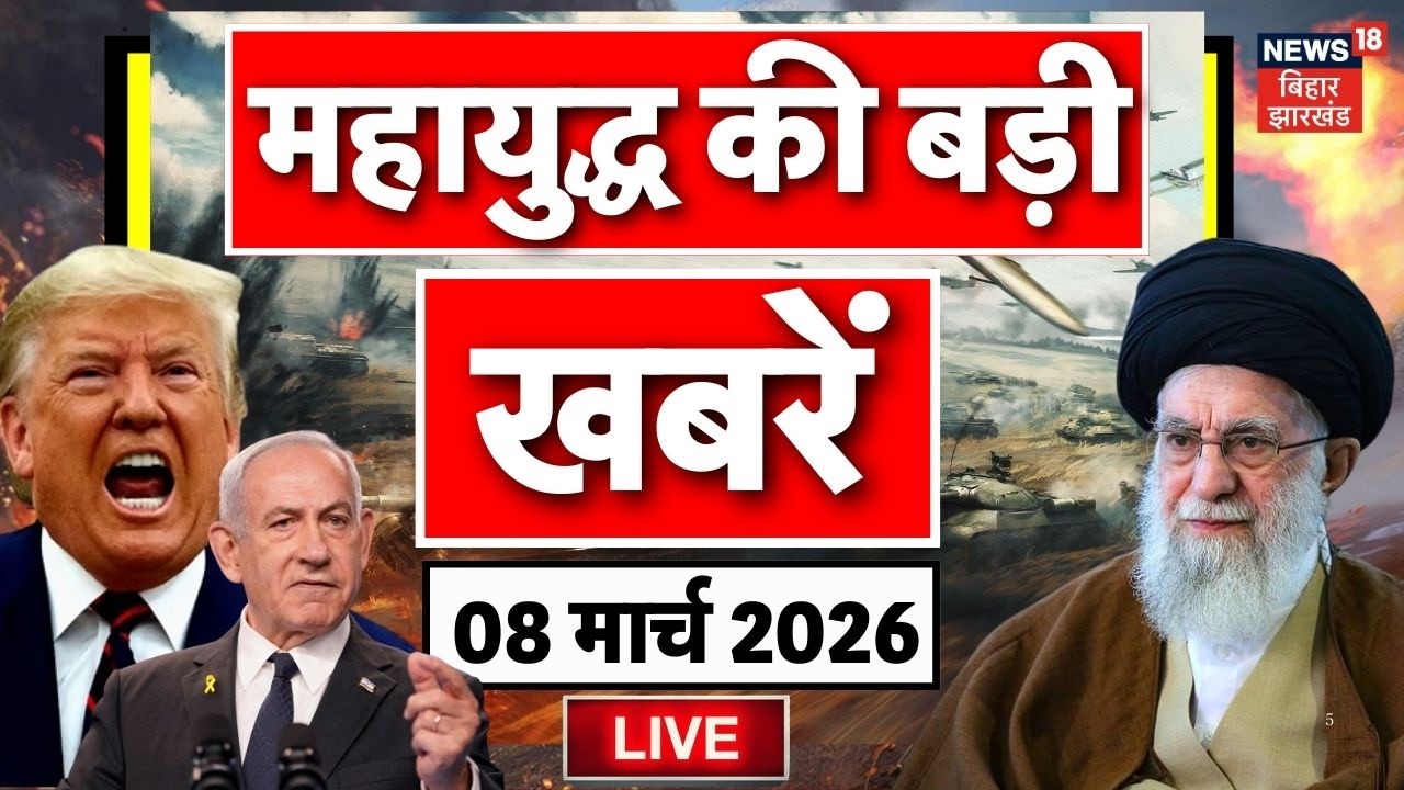 Iran Israel War Update LIVE : ईरान-इजरायल महायुद्ध की पल-पल की बड़ी खबरें | America |Trump |Khamenei
