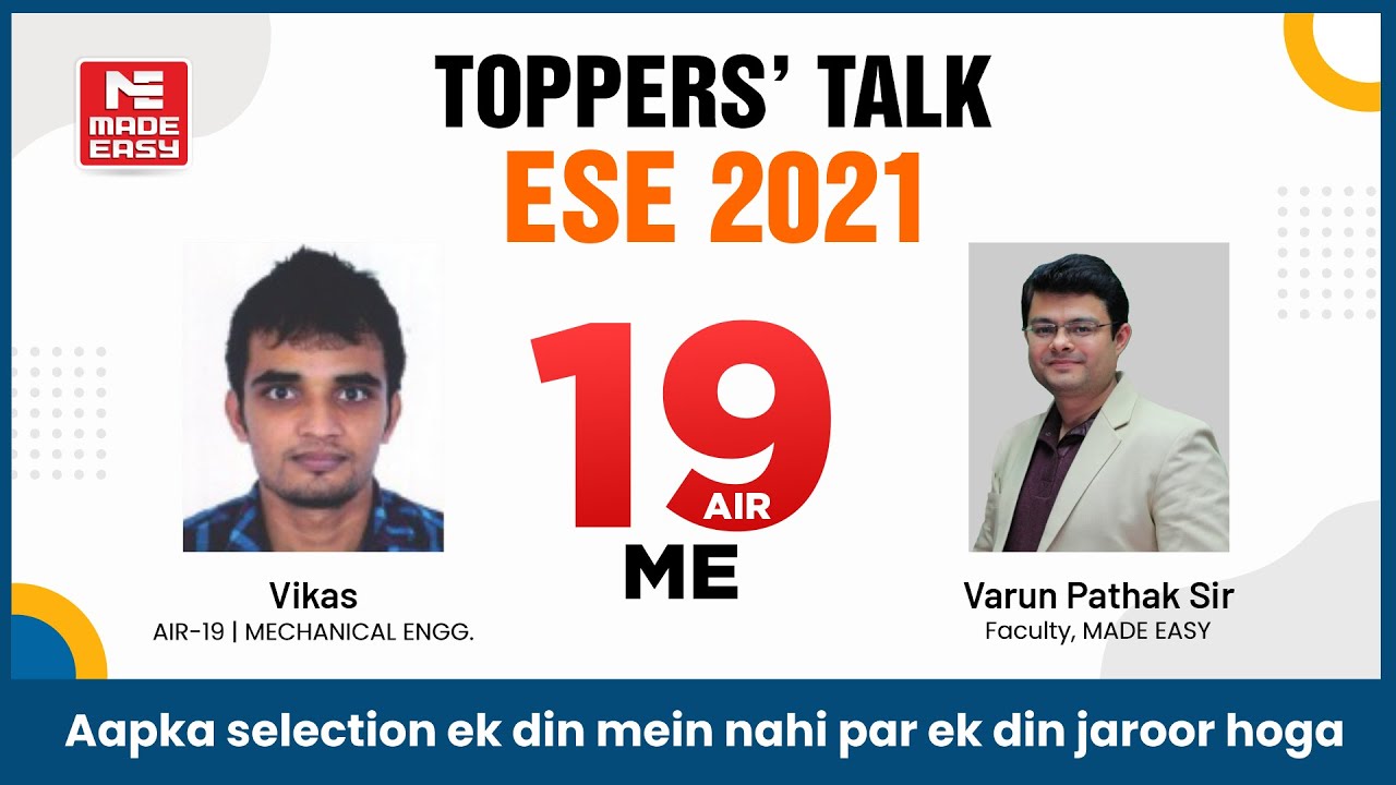 ESE/IES 2021 | Toppers' Talk | Mechanical Engineering | Vikas | AIR - 19 | MADE EASY Student
