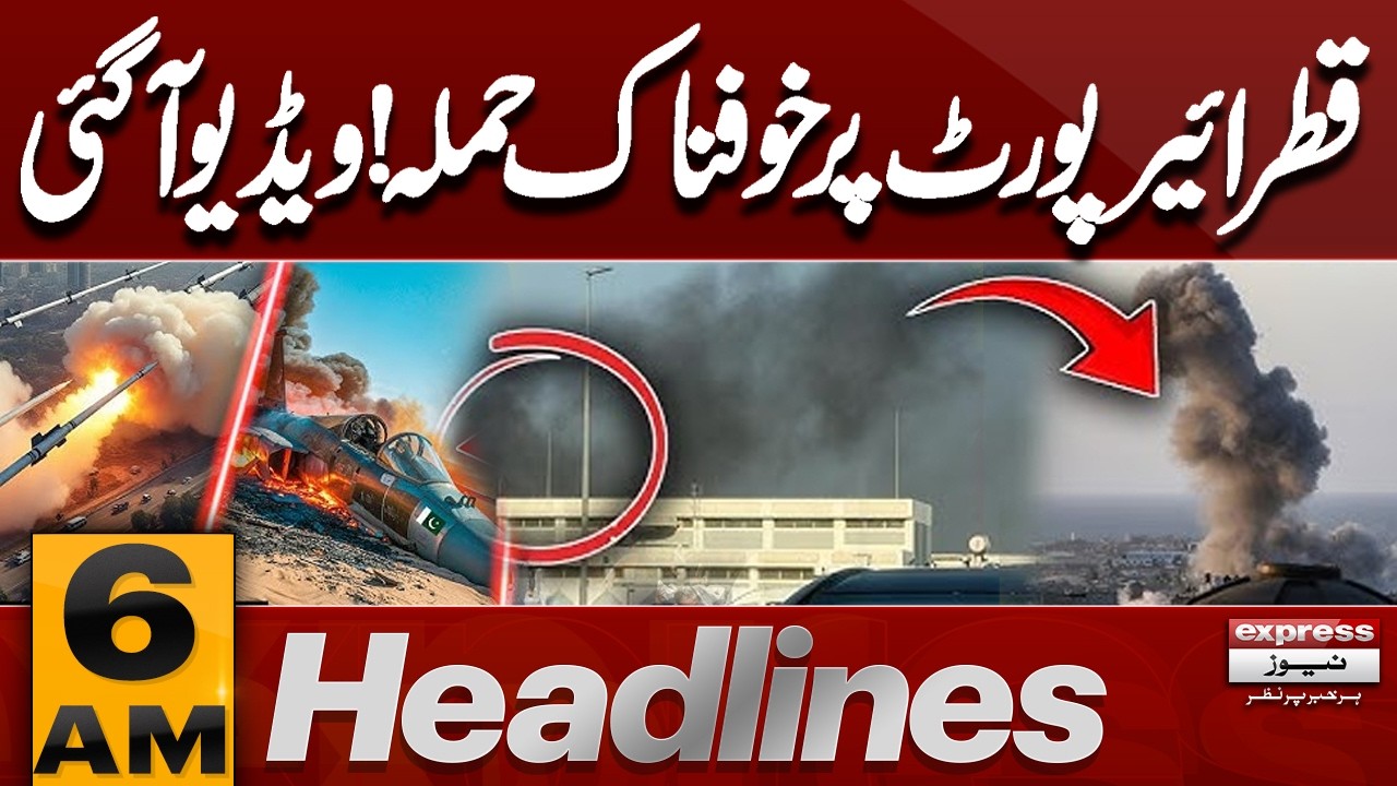 Iran–Israel War | Big Attack On Qatar Airport | 6 AM Headlines | Pakistan News