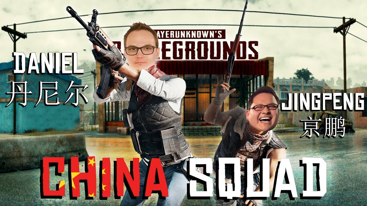 » CHINA SQUAD! « - Mein Seelenverwandter von der anderen Seite der Welt! - PU🅱G - 🇩🇪 🇨🇳 ㊙