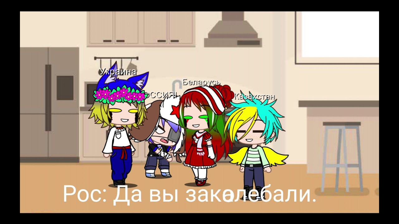 Жизнь стран за кадром.