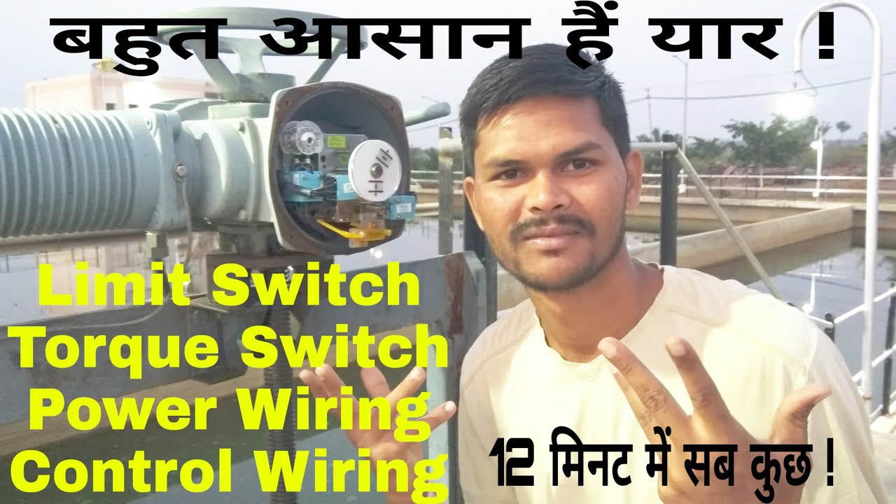 How To Set Limits & Torque Of Auma Actuator. ! Auma Actuator की Limits & Torque कैसे सेट करते है.