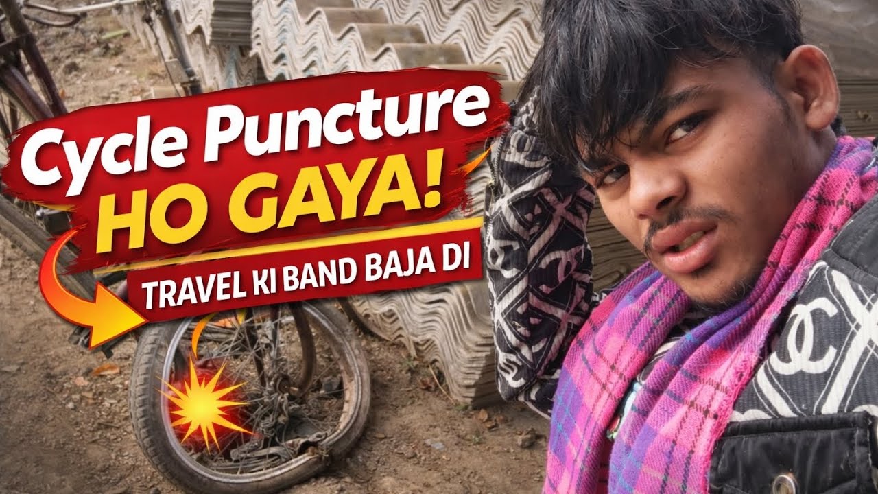 😭 Cycle Puncture Ho Gaya! | Gow Ke Raste Ka Struggle | Village Vlog