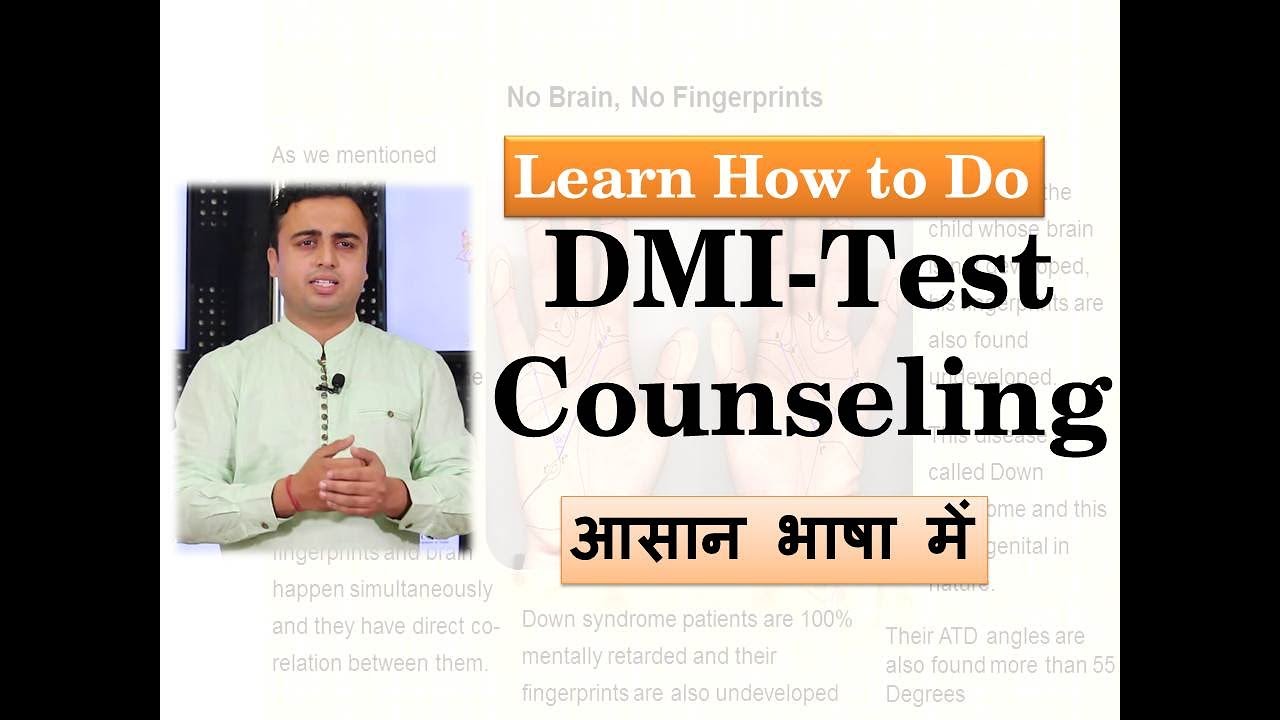 Best DMIT Counselling #hindi , #easy #tips #counselling #career
