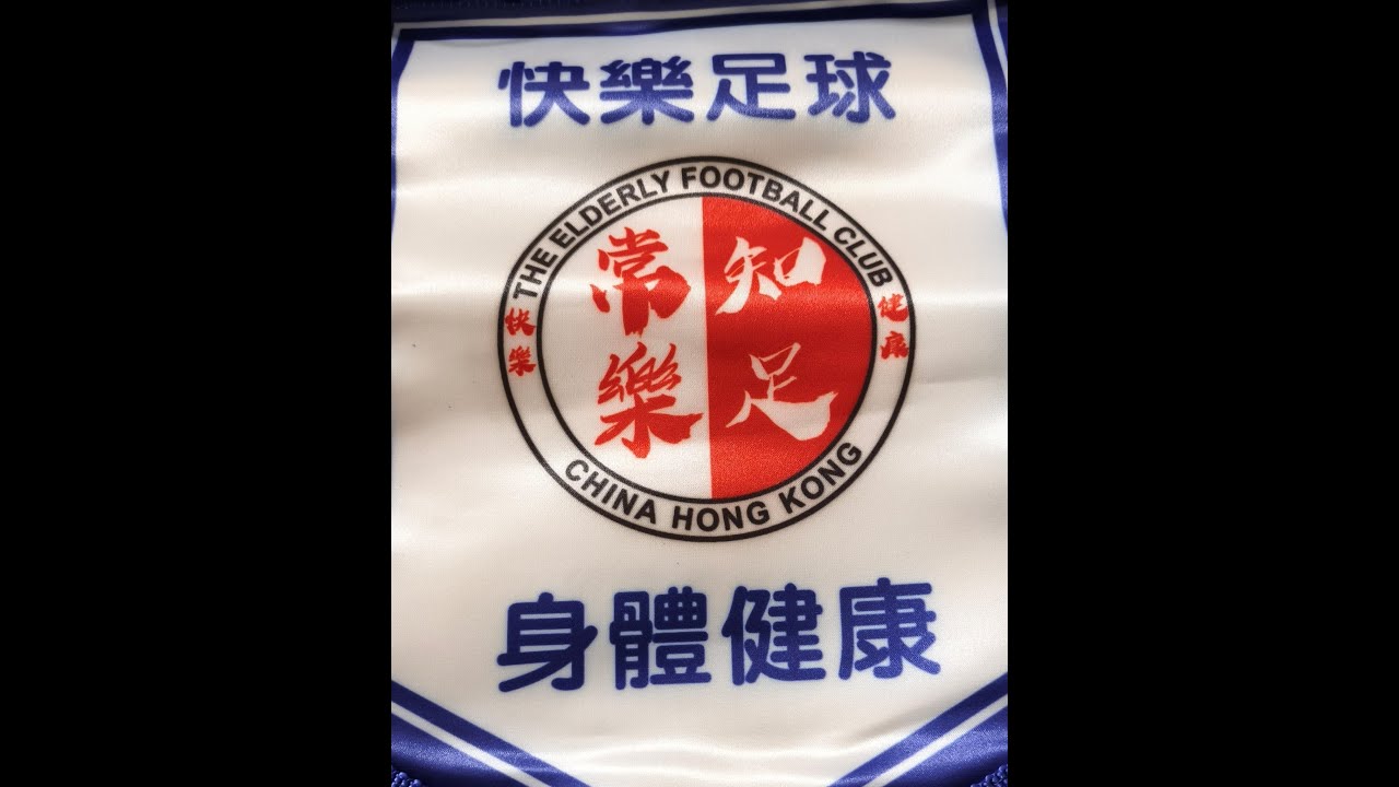 梧州之旅, 知足常樂, DAY 1 知足隊 3 ： 3 梧州竞步隊