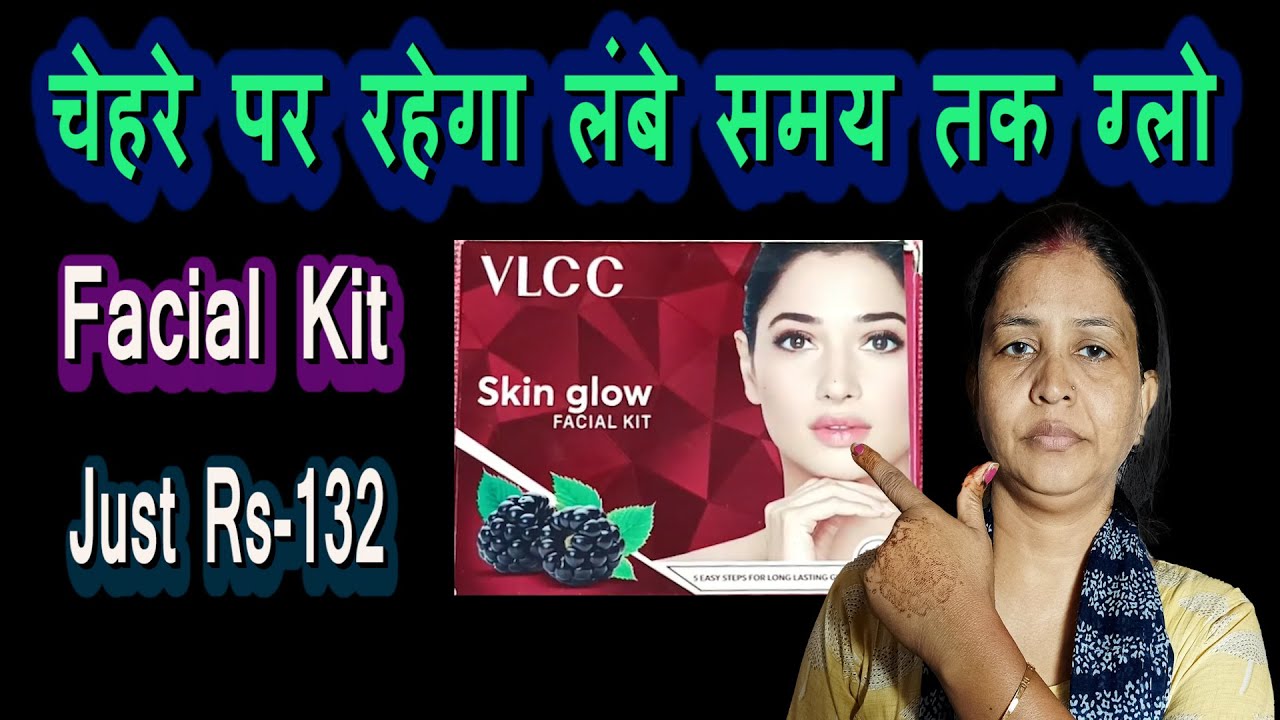 VLCC skin glow facial kit | 5 easy steps for long lasting glow | Facial At Home, 