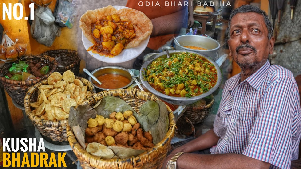 Bhadrakର ସବୁଠାରୁ ପୁରୁଣା ଜଳଖିଆ ଦୋକାନ | ଏପରି Ghugni & Aloo Dum ଖୋଜିଲେ ମଧ୍ୟ ମିଳିବନି | Street Food
