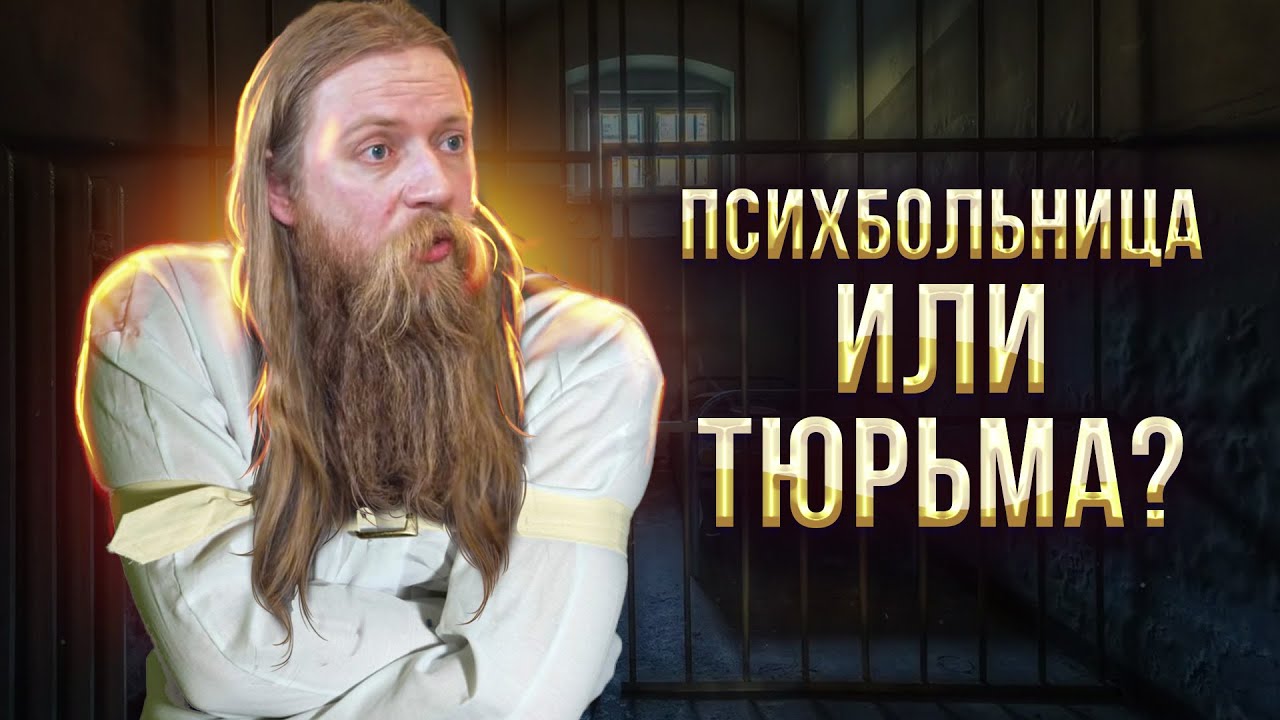 Многодетный отец вундеркиндов избил пенсионерку: что дальше? Комментируем вместе с юристом