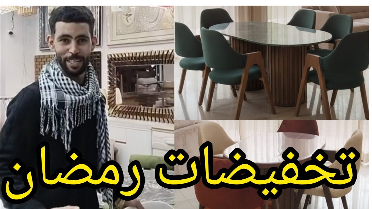 🔥نايضه عند اتات المختاري 💥طوابل صلامونجي كيحمقو بلاكارات وغرف النوم مودرن سلعه مديراش برومو لهبال 🏃🏃