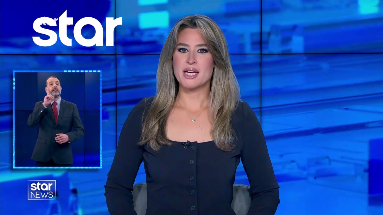 Ειδήσεις στη Νοηματική - 30.1.2026 - Star News