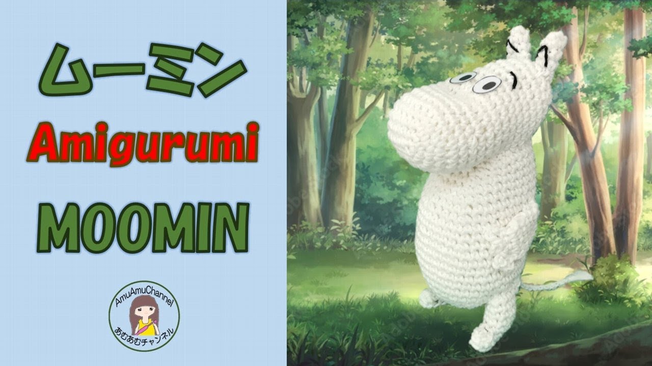 【かぎ針編み🧶編み図】ムーミン あみぐるみ  Crochet Moomin Amigurumi