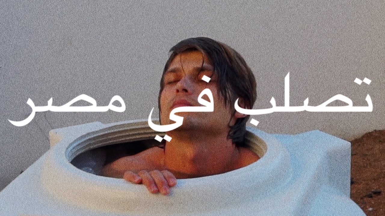 В чем смысл закаливания? | #закаливание в Египте − تصلب في مصر