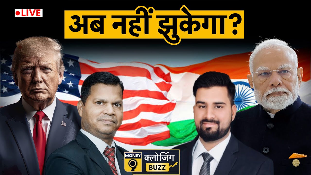 Share Market LIVE: AB Capital, Bharat Forge, Suprajit Engg, KPR Mill, Adani Group में क्या करें?
