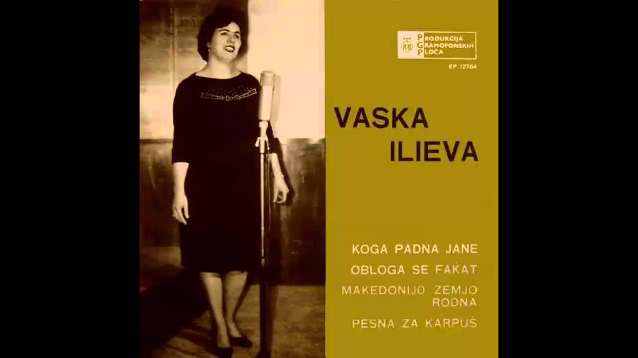 Vaska Ilieva - Obloga se fakat - (Audio 1966) HD