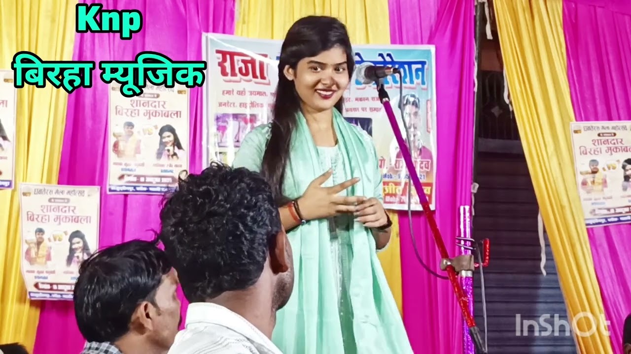 #भोजपुरी गीत हमके दुल्हन चाही अंग्रेजी स्टाइल वाली ना#