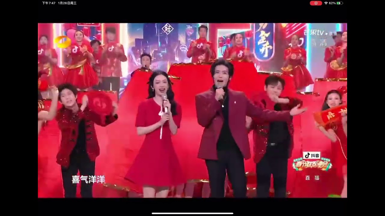 Hunan Satellite TV New Year Eve opening show_Hou Minghao, Xiao Shunyao, Zhou Ye and Jiang Yiqiao