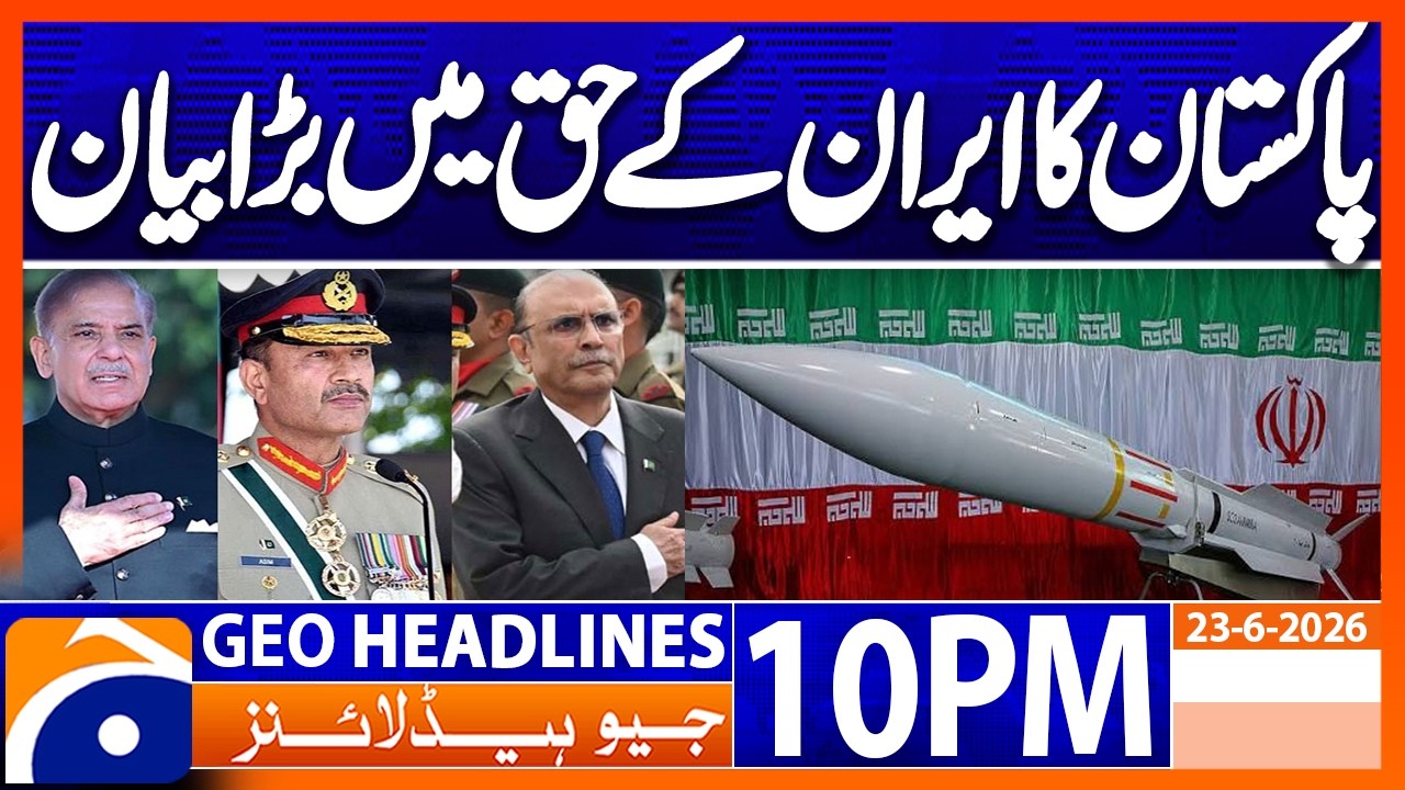 PAK-IRAN Relations - Big Statement  | 10PM Headlines Geo News (23rd June 2026)