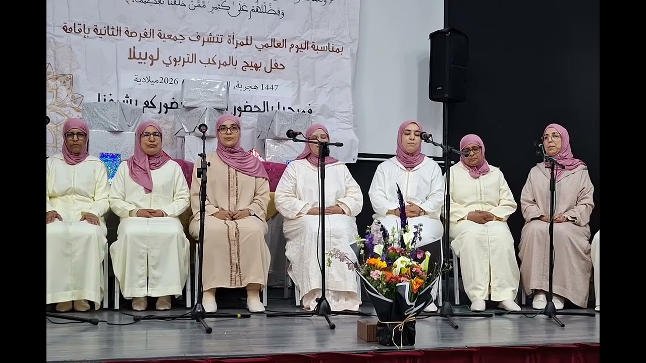 حفل بهيج بمشاركة .مجموعة القمر طالبات ذ امينة انفلوس