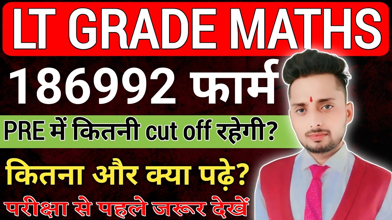 Lt Grade Maths PRE में कितनी cutoff जाएगी/1.86K फोर्म की News सच/fake/किस chapter से कितनेNo.का आएगा
