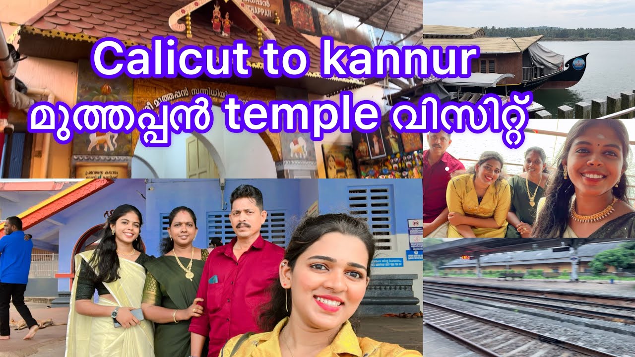 KOZHIKODE TO KANNUR മുത്തപ്പൻ temple വിസിറ്റ് 🙏❤️‍🔥😍🥰#viralvideo #kozhikode #kannur #muthappan